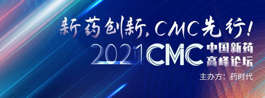 靶点研究人才长什么样？