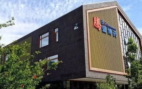 腾盛博药——一个创新药领域的“四有青年”！