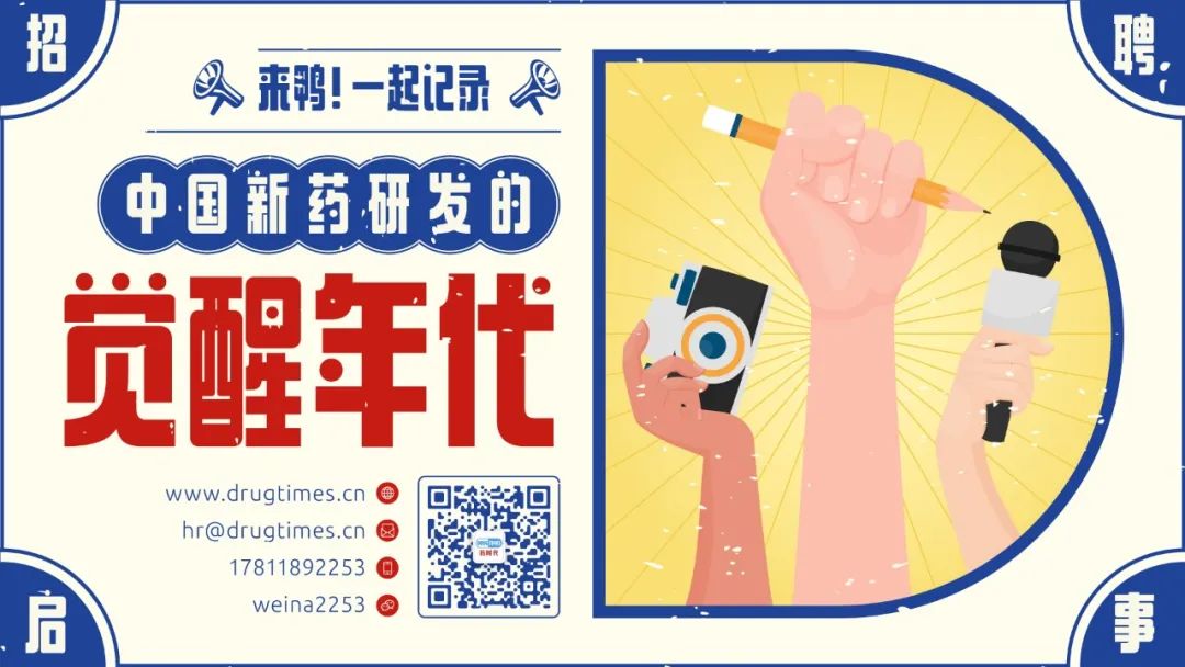 博腾offer等你来拿！