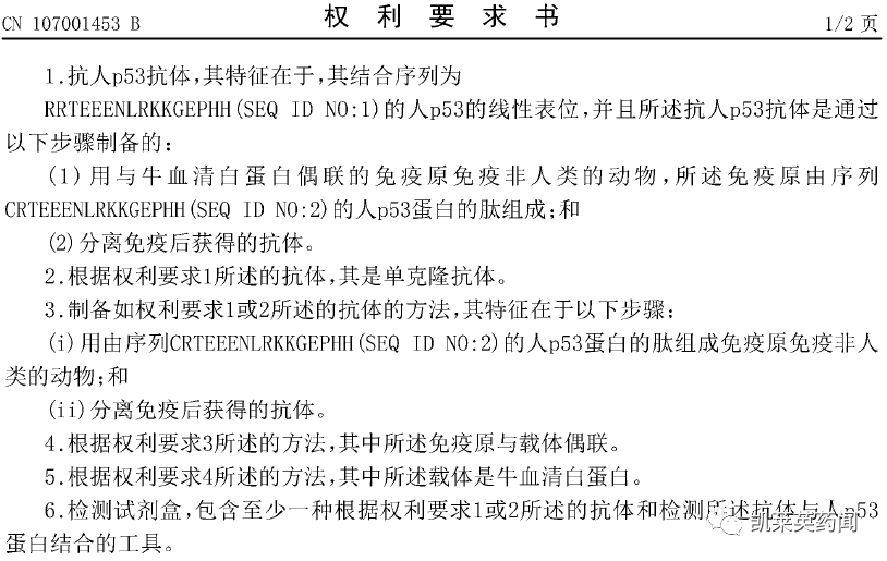 阿尔兹海默症发作前6年诊断准确率100%，U-p53抗体有望成为早期诊断第一选择