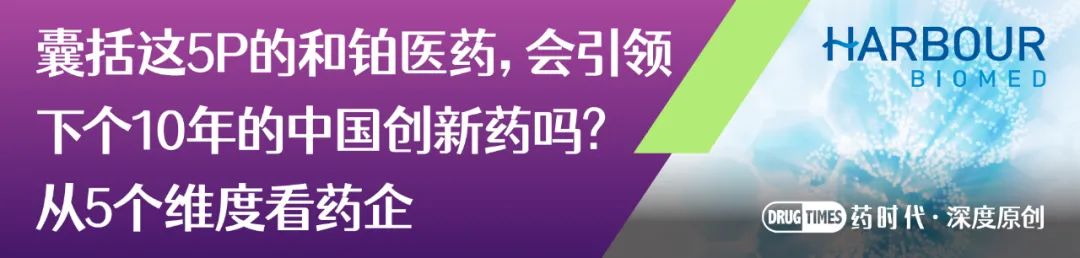 角逐HIV长效药：吉利德/默沙东联手PK葛兰素史克