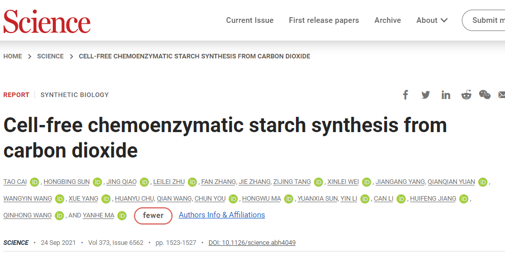Science重磅：我国科学家突破CO₂人工合成淀粉技术！
