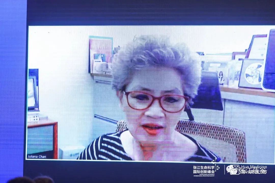 “张江生命科学国际创新峰会”圆满落幕！你想知道的亮点都在这里！