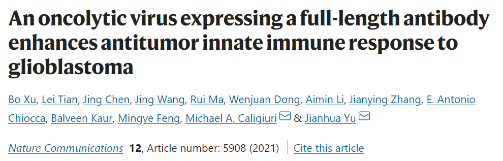 Nature子刊：溶瘤病毒+CD47，有望攻克最难治的胶质母细胞瘤