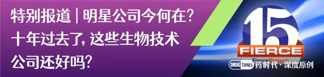 生物类似药市场：预想的“激烈厮杀”如今却是“风平浪静”