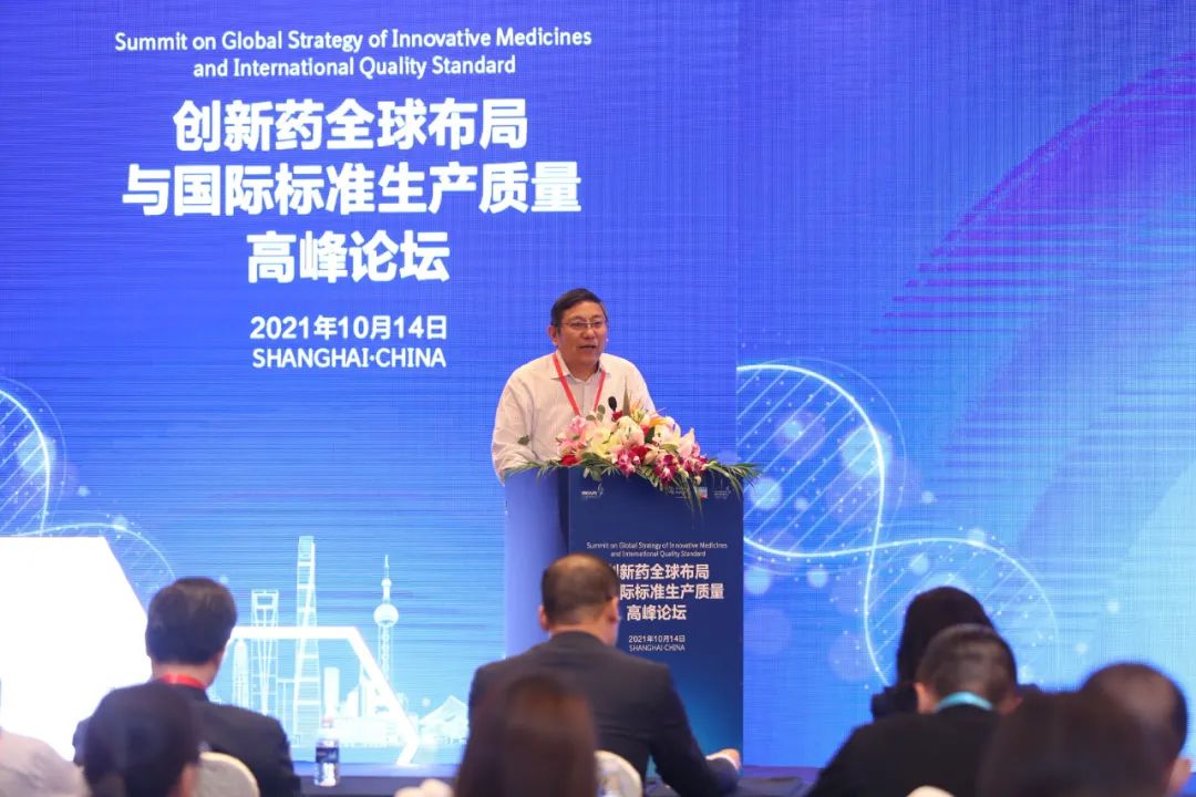 为中国创新药插上翱翔全球的翅膀！——「创新药全球布局与国际标准生产质量高峰论坛」在张江成功举办！