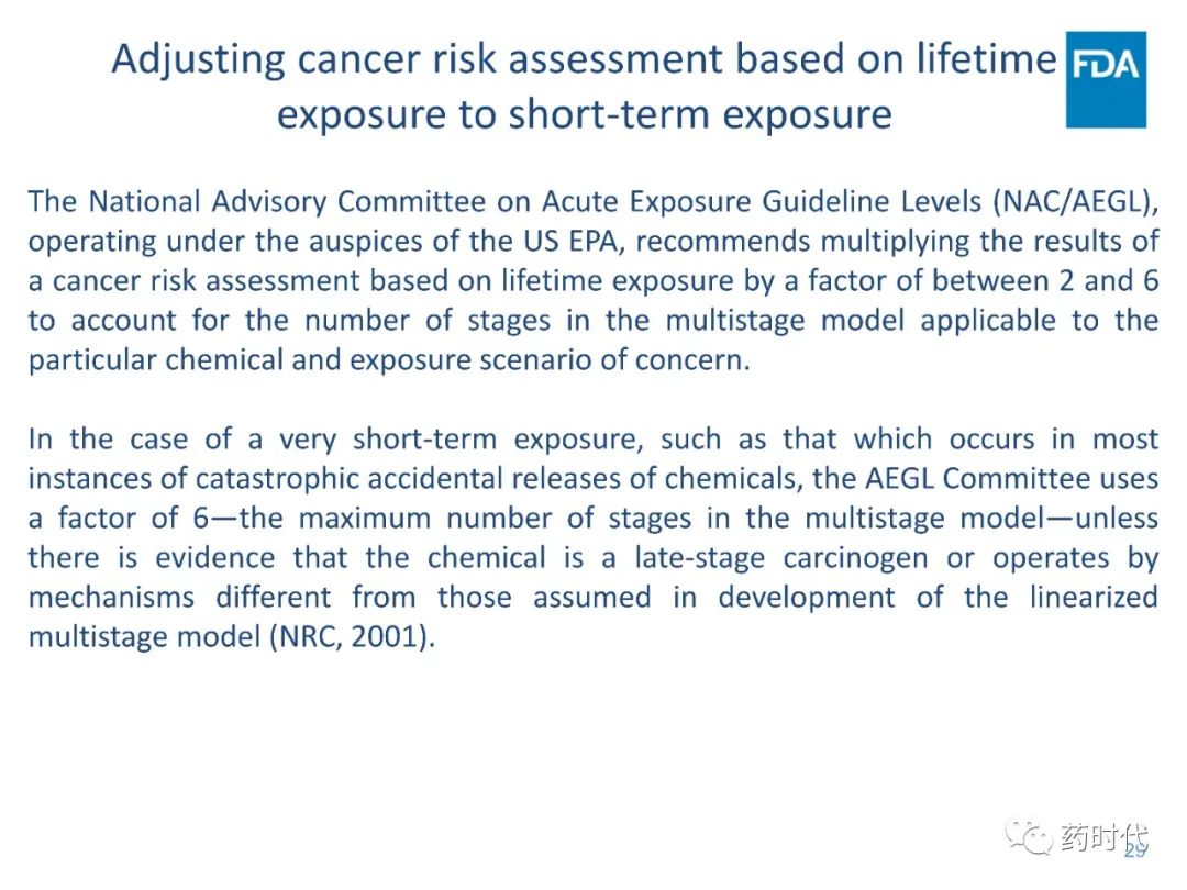 关于潜在基因毒性药物，FDA是这样规定的
