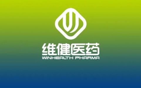 加速创新，对话未来｜维健医药科学顾问委员会正式成立！
