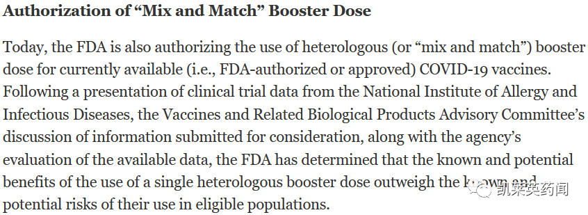 FDA：授予强生、Moderna新冠疫苗加强针EUA，许可不同疫苗加强针混打