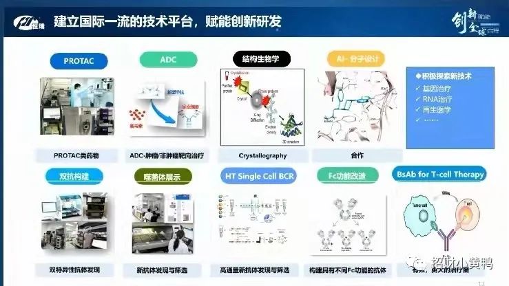 穿过至暗隧道，就是满天星光｜热评恒瑞Q3季报