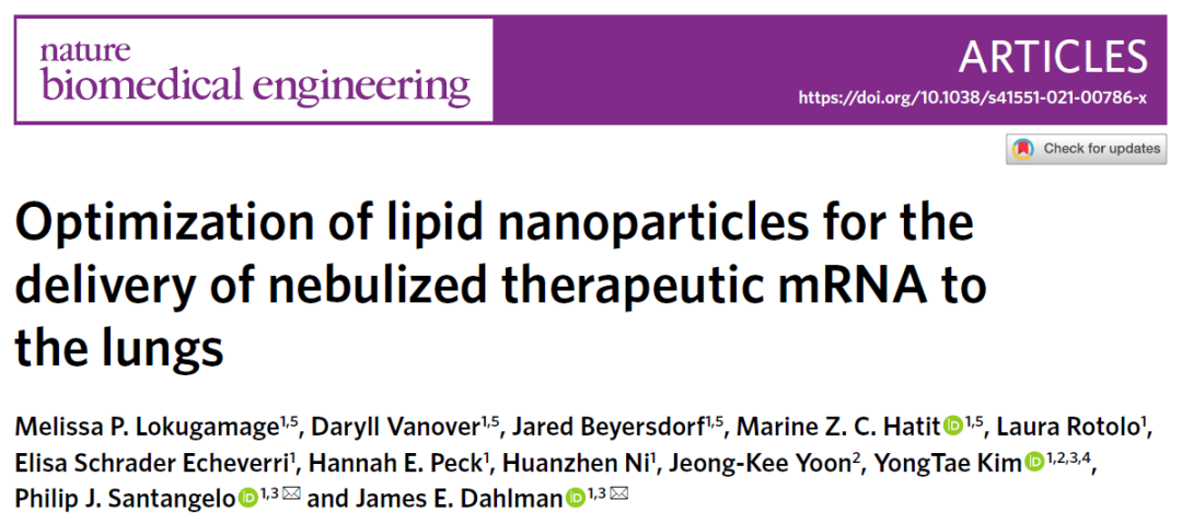 Nature子刊：吸入式雾化LNP，递送mRNA疫苗，成功治疗流感