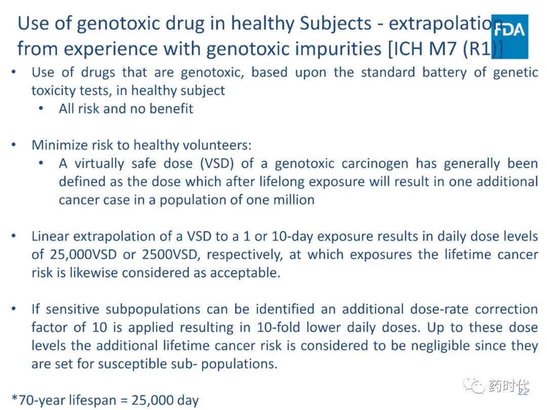 关于潜在基因毒性药物，FDA是这样规定的