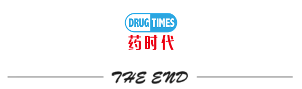 最后两天！第二届中国新药CMC高峰论坛报名即将截止！