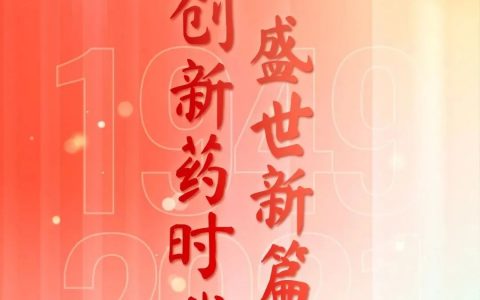 全球市场规模将达960亿美元，中国临床试验产业路在何方？