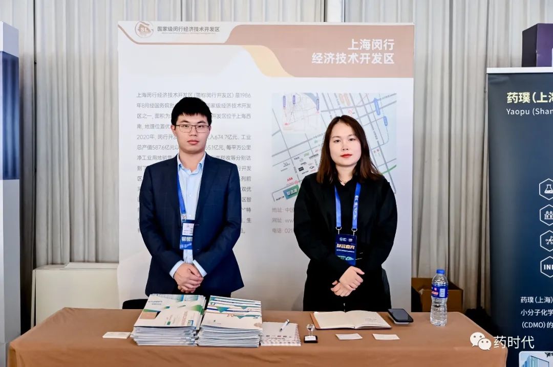 精彩回放！一起回顾2021中国新药CMC高峰论坛首日要点！