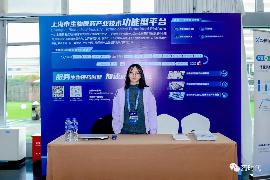 精彩回放！一起回顾2021中国新药CMC高峰论坛首日要点！