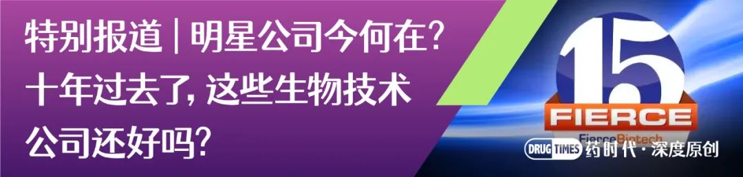 ADC领军biotech公司荣昌生物科创板上会稿重点内容！