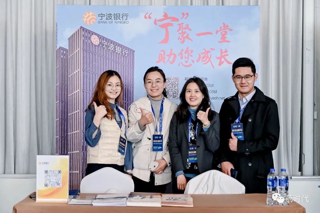 精彩回放！一起回顾2021中国新药CMC高峰论坛首日要点！