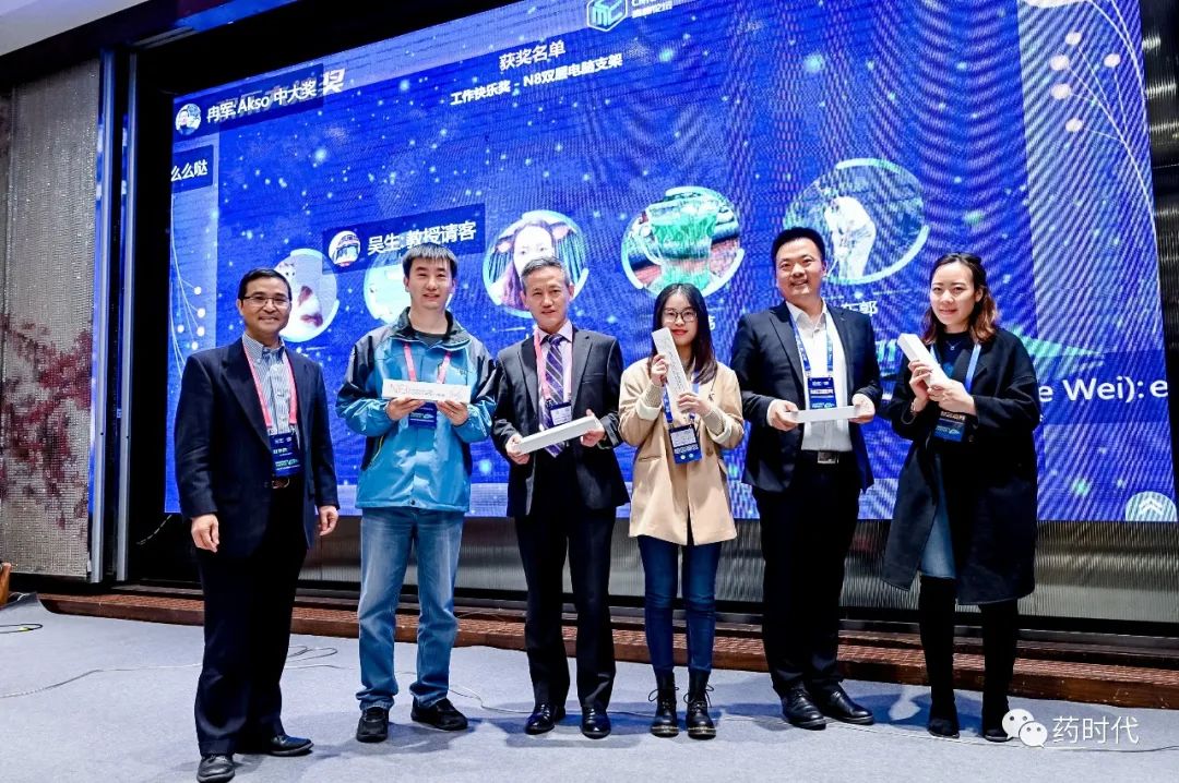 精彩回放！一起回顾2021中国新药CMC高峰论坛首日要点！