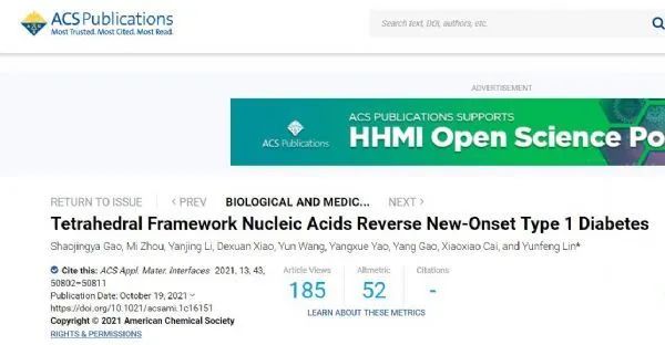 重磅！中国科学家开发出一种DNA分子 有望逆转1型糖尿病发病