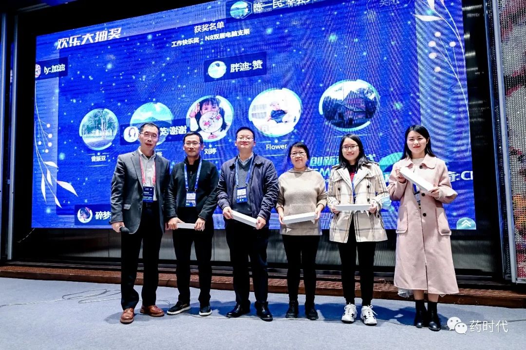 精彩回放！一起回顾2021中国新药CMC高峰论坛首日要点！
