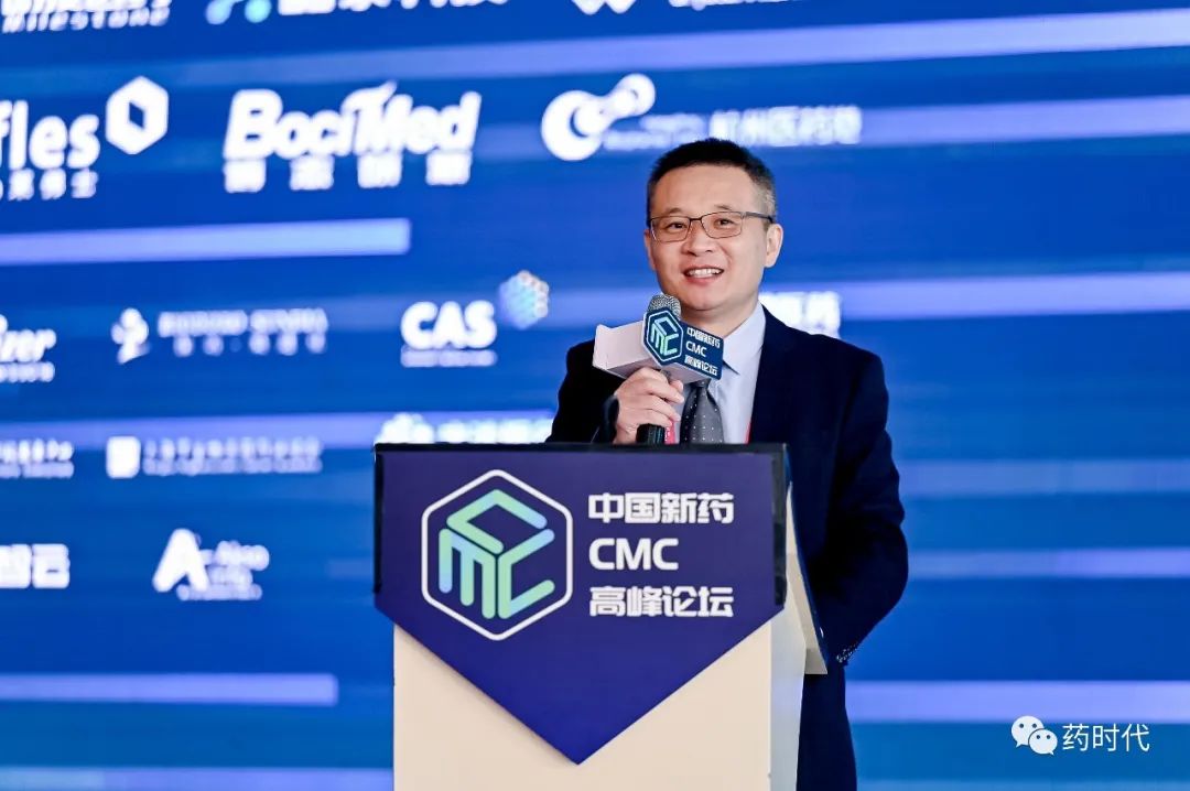 精彩回放！一起回顾2021中国新药CMC高峰论坛首日要点！