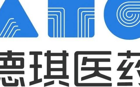 德琪医药宣布塞利尼索新适应症在中国获批I/II期临床，用于治疗非霍奇金淋巴瘤