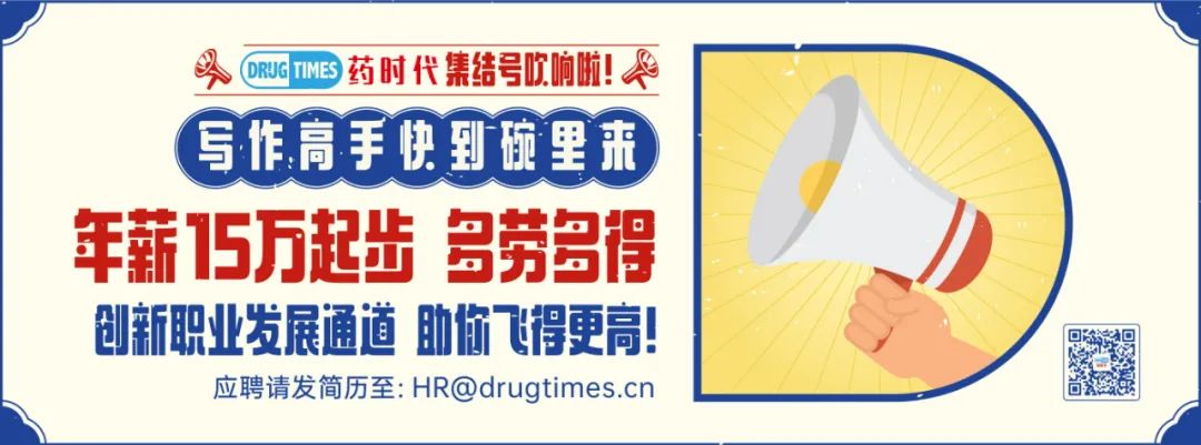 加速药械创新，强生拆分消费者业务