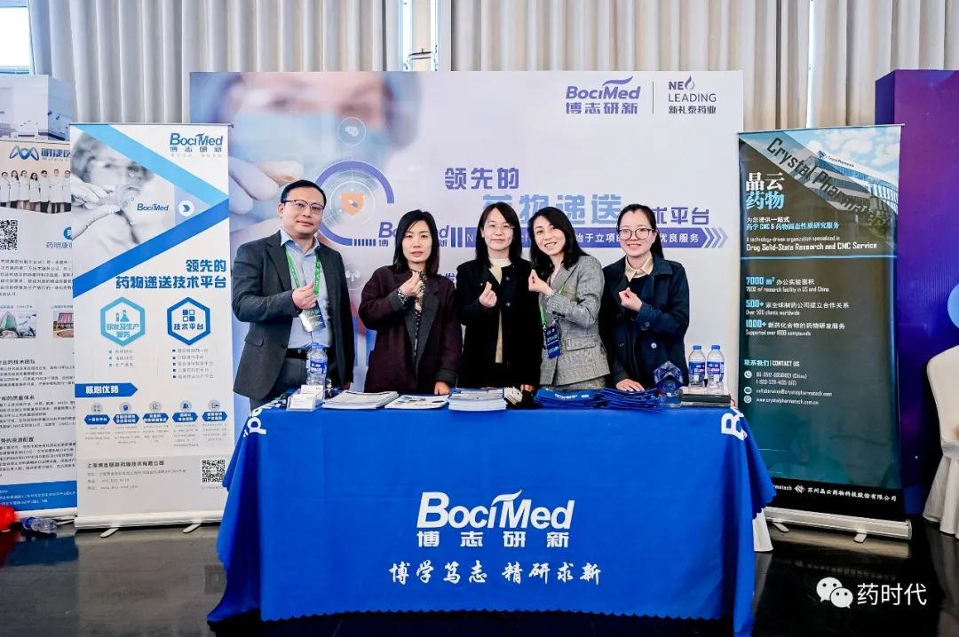 精彩回放！一起回顾2021中国新药CMC高峰论坛首日要点！