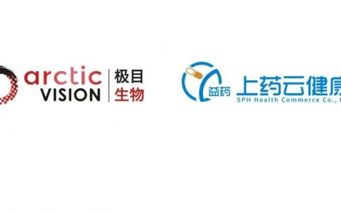 极目远眺，云起健康 | 上药云健康与极目生物签署战略合作协议