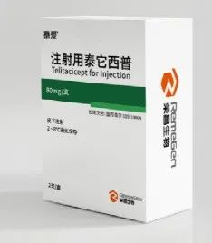 ADC领军biotech公司荣昌生物科创板上会稿重点内容！