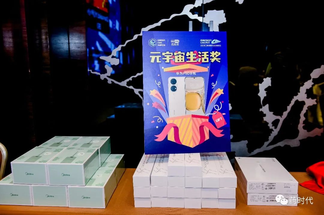 精彩回放！一起回顾2021中国新药CMC高峰论坛首日要点！