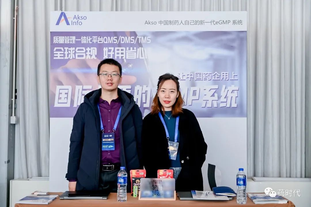 精彩回放！一起回顾2021中国新药CMC高峰论坛首日要点！