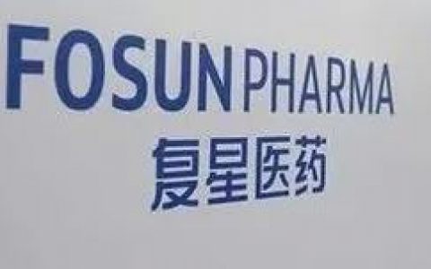 复星医药疫苗业务受制于人 欲40亿深耕疫苗领域