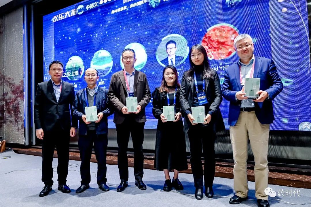 精彩回放！一起回顾2021中国新药CMC高峰论坛首日要点！