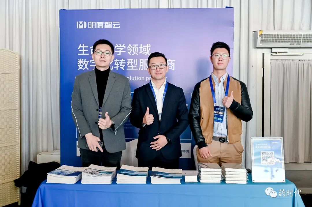 精彩回放！一起回顾2021中国新药CMC高峰论坛首日要点！