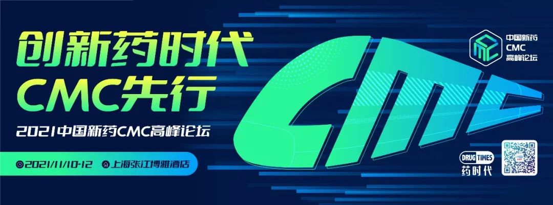 小分子GLP-1受体激动剂，从硕迪融资谈起