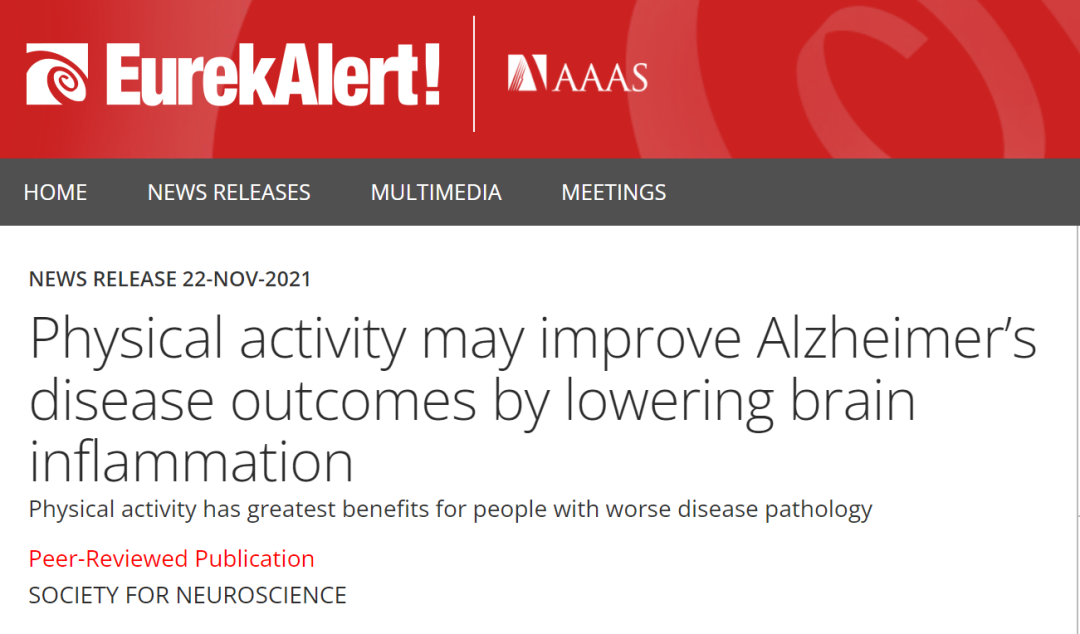 身体活动可能通过降低大脑炎症来改善阿尔茨海默病的预后