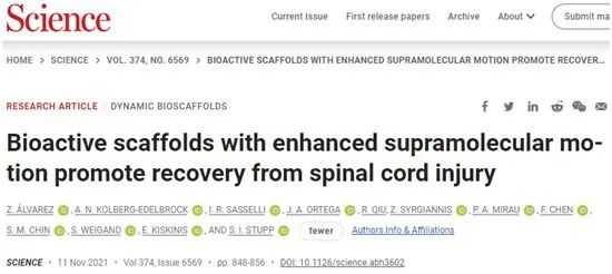 Science：瘫痪患者新福音！一次注射让瘫痪的小鼠恢复行走能力