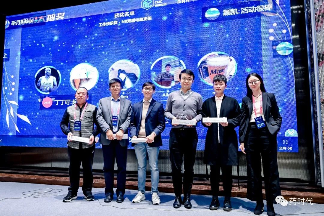 精彩回放！一起回顾2021中国新药CMC高峰论坛首日要点！