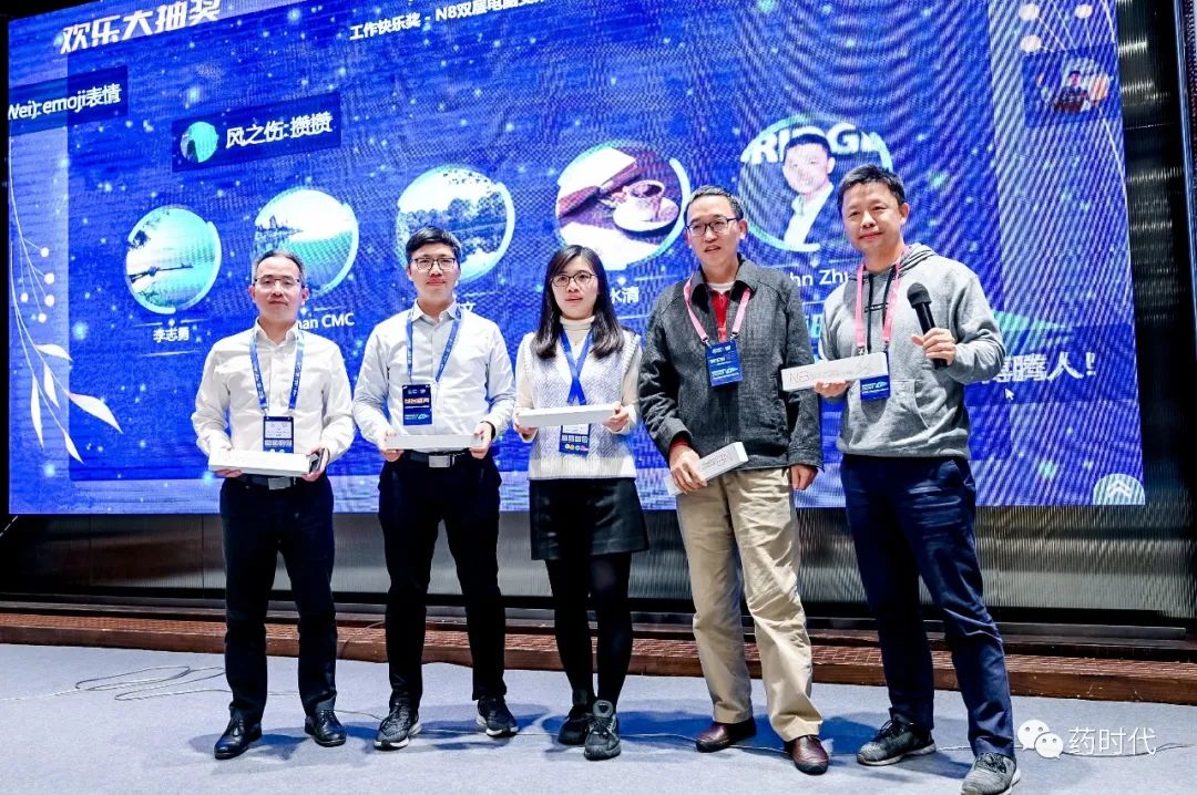 精彩回放！一起回顾2021中国新药CMC高峰论坛首日要点！