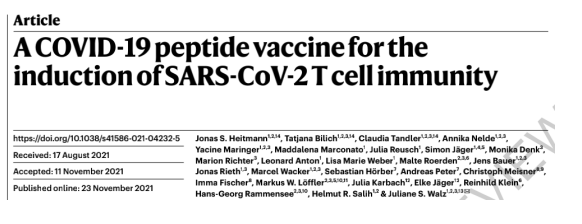 最新！《自然》披露蛋白质新冠疫苗临床数据，未来它比mRNA疫苗更有潜力吗？