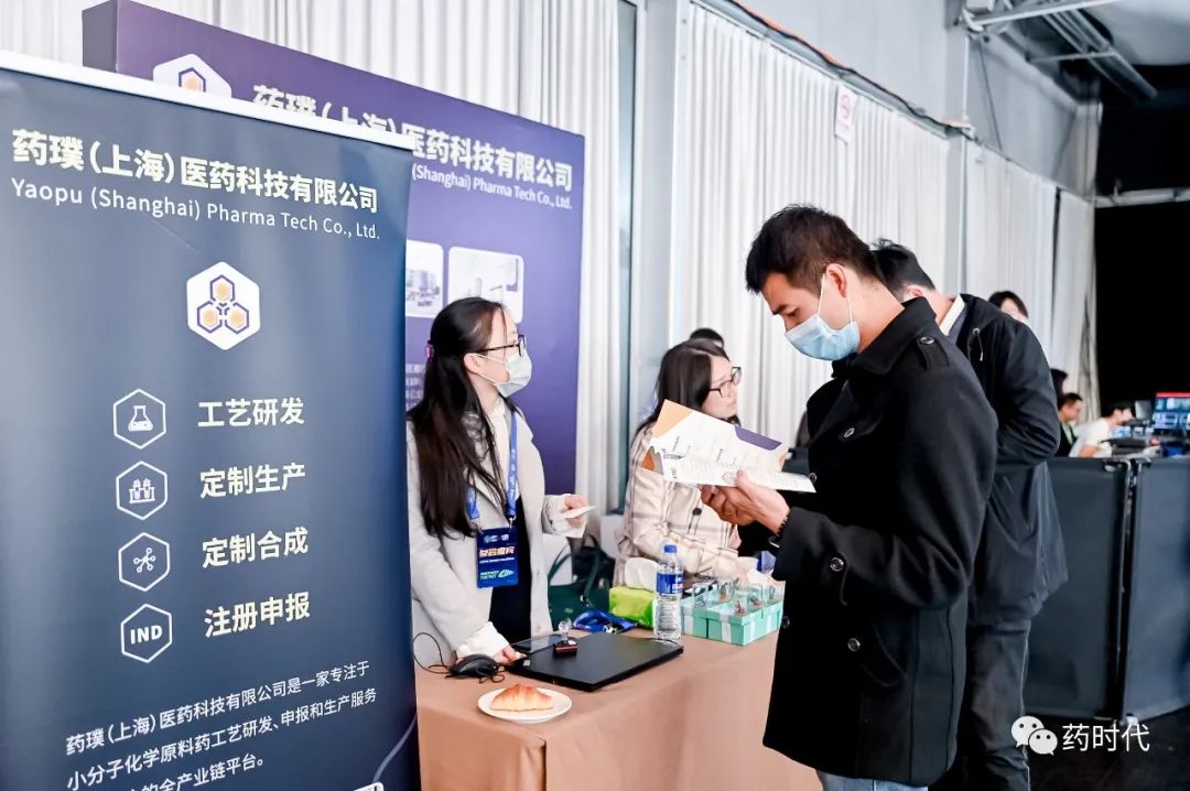 精彩回放！一起回顾2021中国新药CMC高峰论坛首日要点！