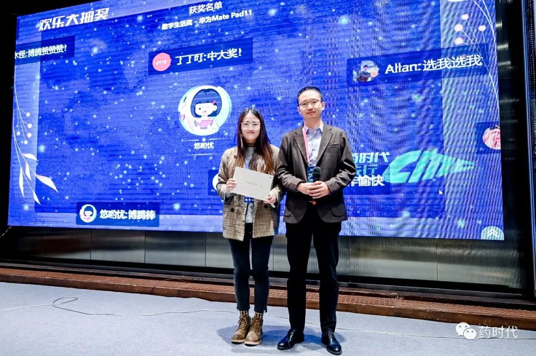 精彩回放！一起回顾2021中国新药CMC高峰论坛首日要点！