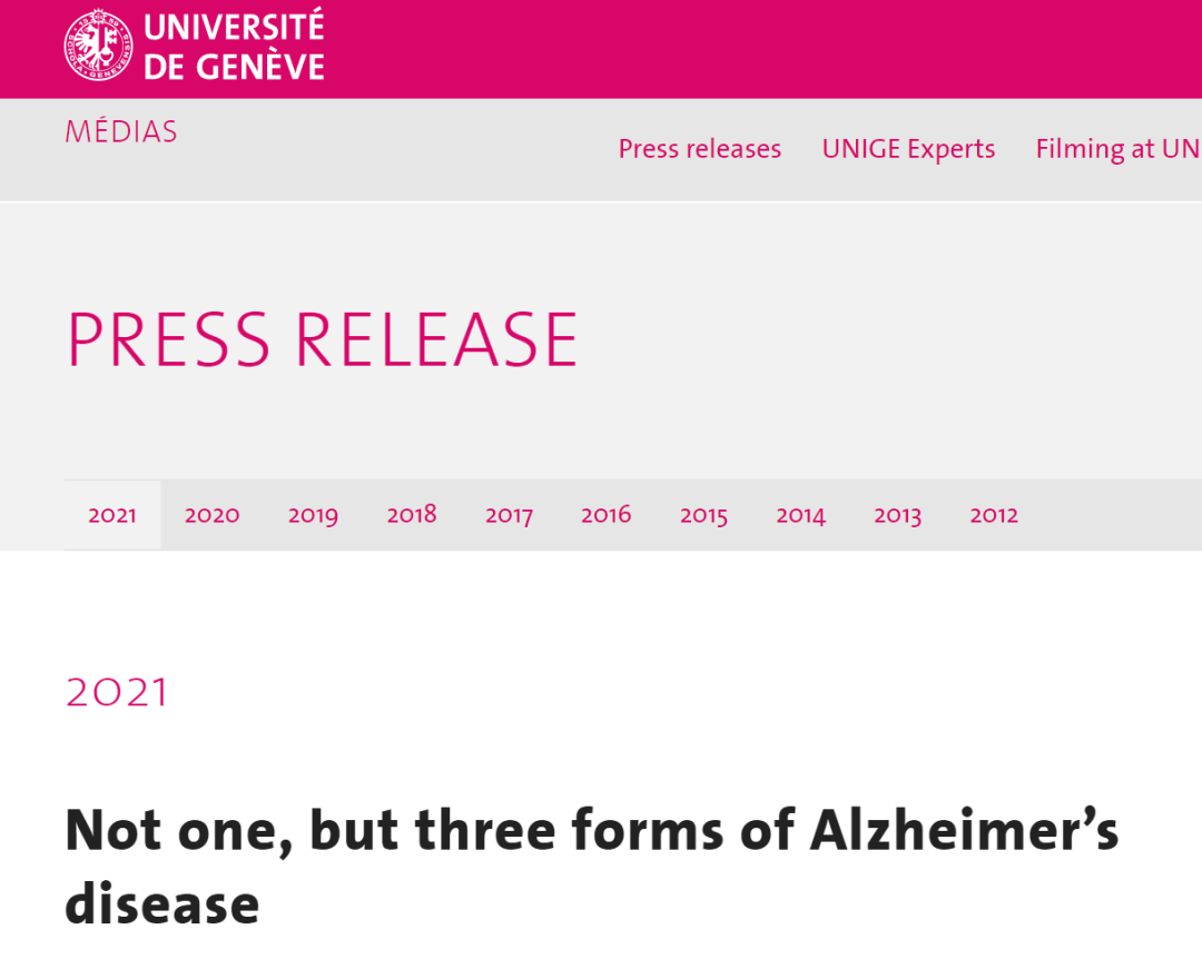 新框架：不是一种而是有三种形式的阿尔茨海默病