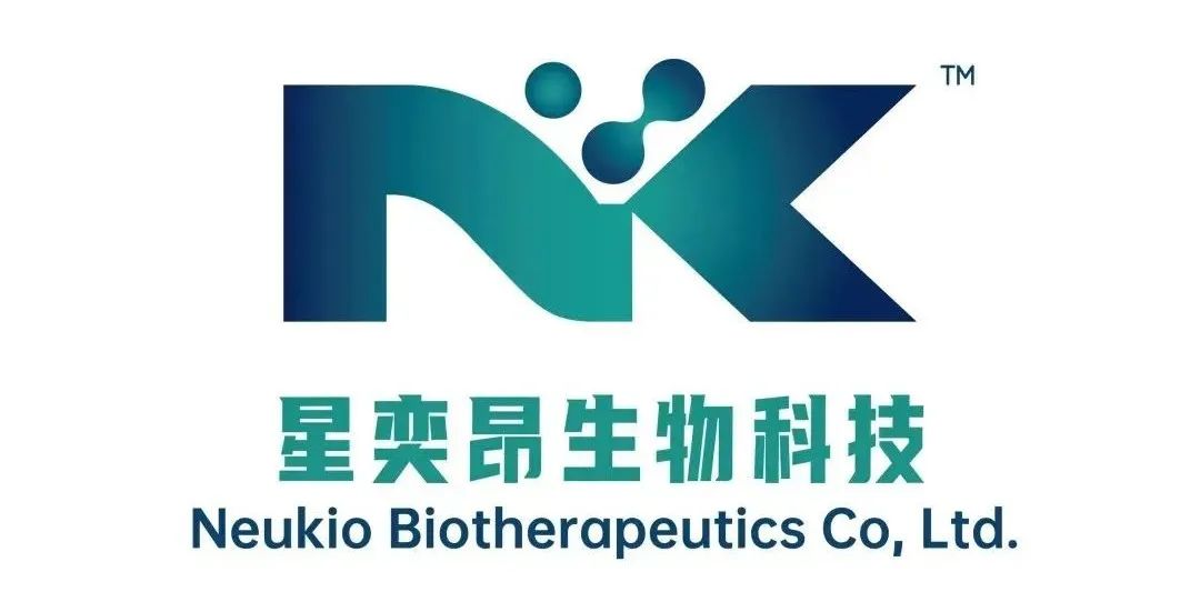 专注通用现货型创新细胞疗法，星奕昂iPSC-CAR-NK研发生产一体化中心正式启用