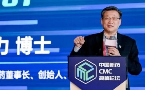 药时代报告 ｜ 陈力博士解读中国创新药的漫漫征途