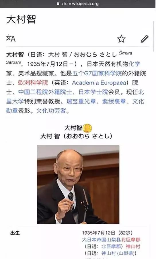 阿维菌素的发现：2015年诺贝尔奖之虚实真假 | 罗伊·瓦杰洛斯博士的礼物