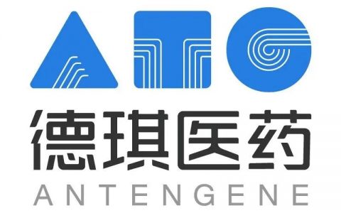 德琪医药与晶泰科技达成合作，利用人工智能加速药物研发