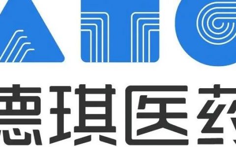 德琪医药与百时美施贵宝达成临床合作协议，将共同推进ATG-017联合欧狄沃（纳武利尤单抗）用于治疗晚期实体瘤的临床开发